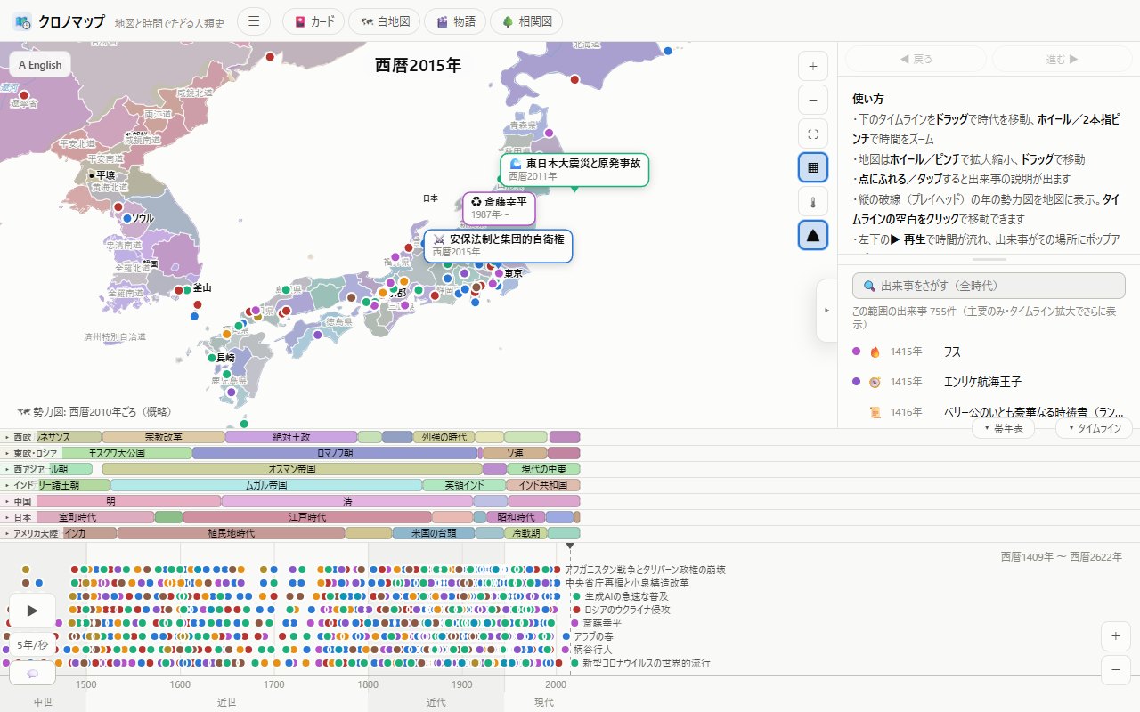州県レイヤ
