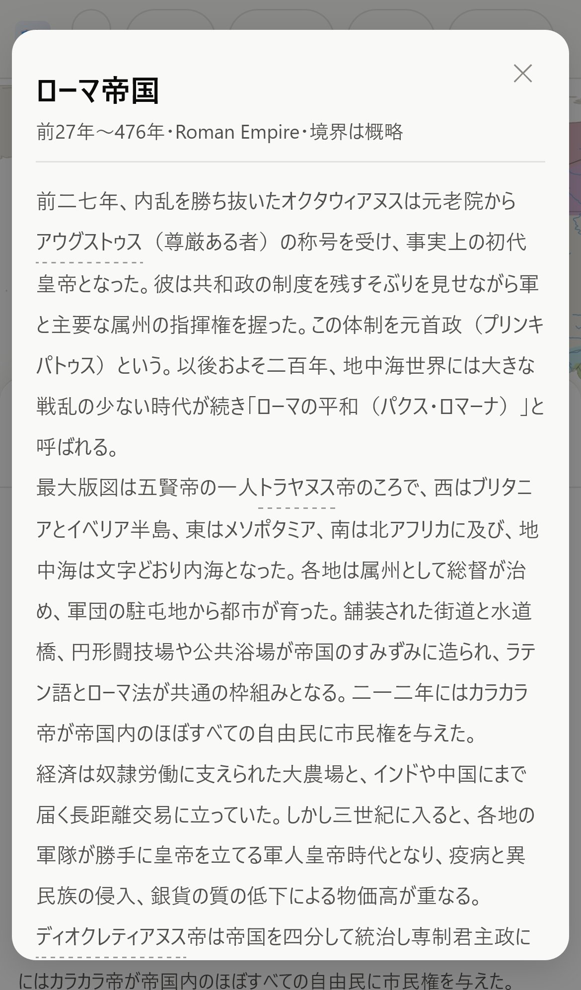 読み物リーダー
