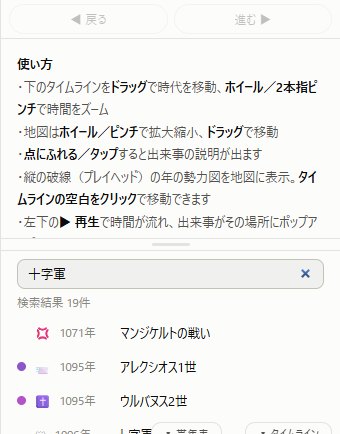 検索